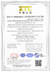China Chengdu CQMEC Machinery &amp; Equipment Co., Ltd  certification